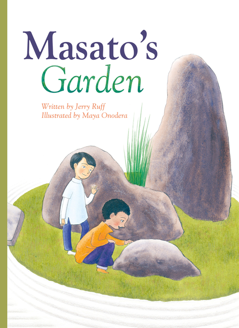 Masato's Garden