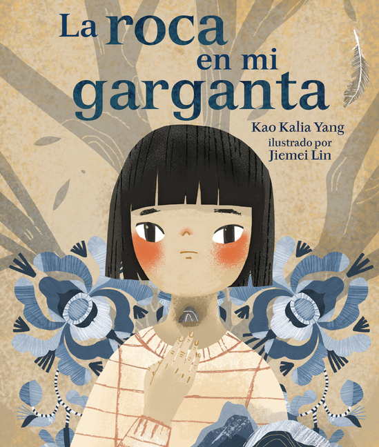 La roca en mi garganta