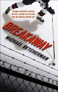Breakaway